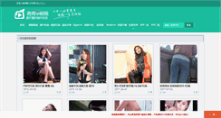 Desktop Screenshot of anduan.net